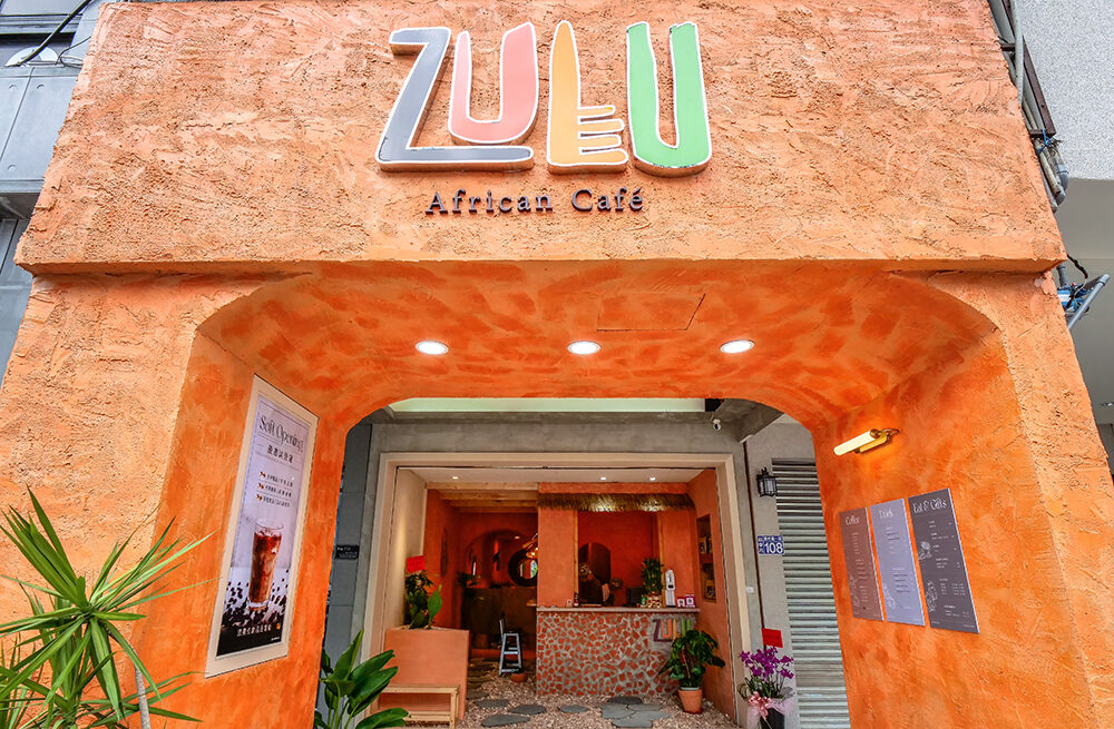 台中約會餐廳；ZULU